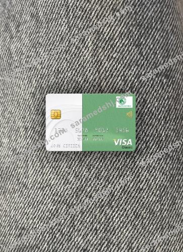 Sudan Saudi Sudanese Bank visa classic card photolook front